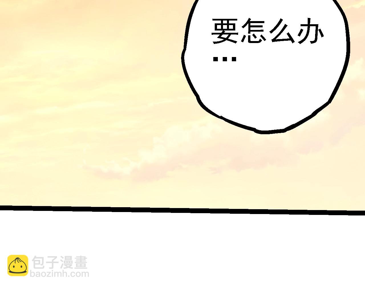 從大樹開始的進化 - 第133話 重逢之日(1/3) - 2