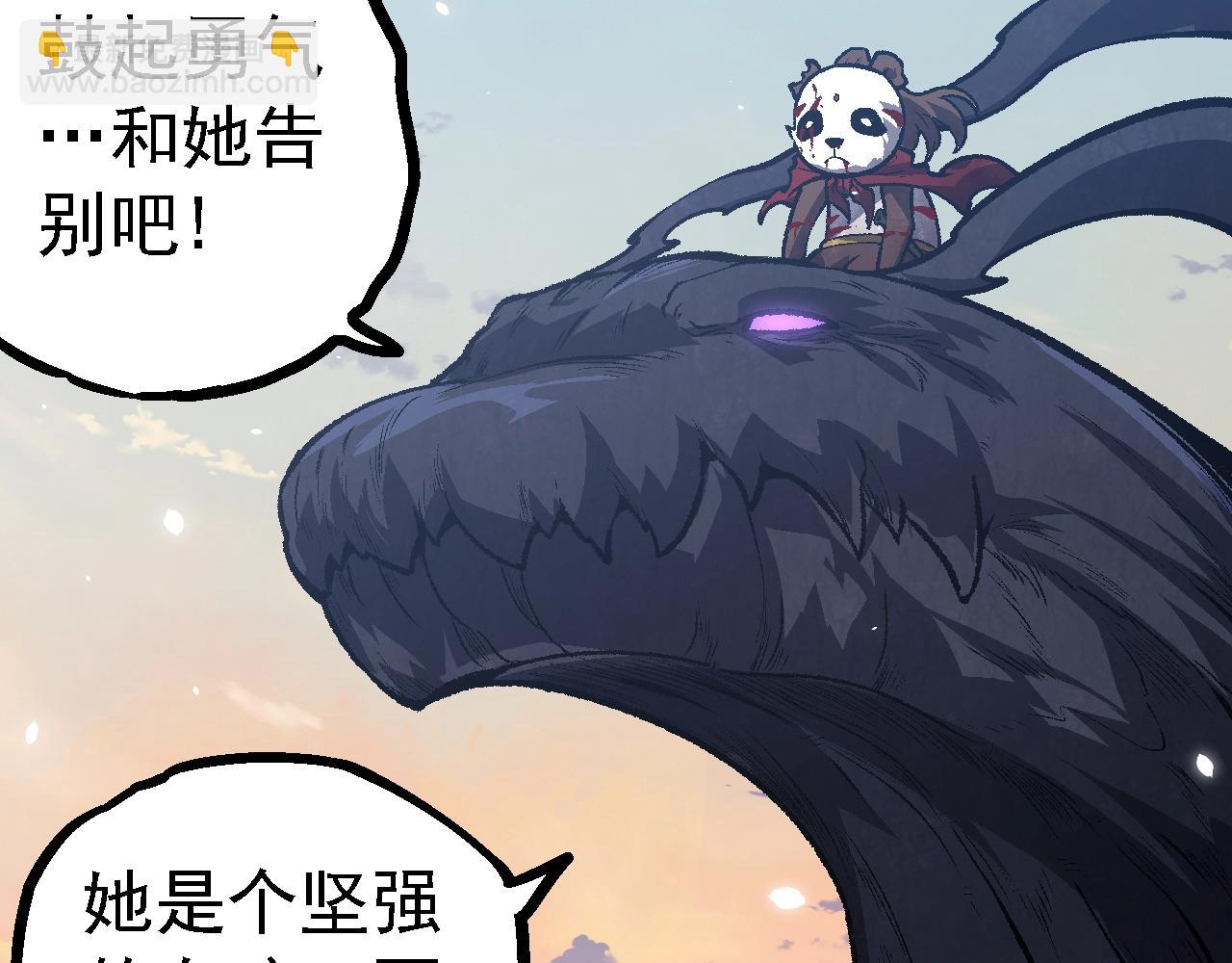 從大樹開始的進化 - 第133話 重逢之日(1/3) - 8