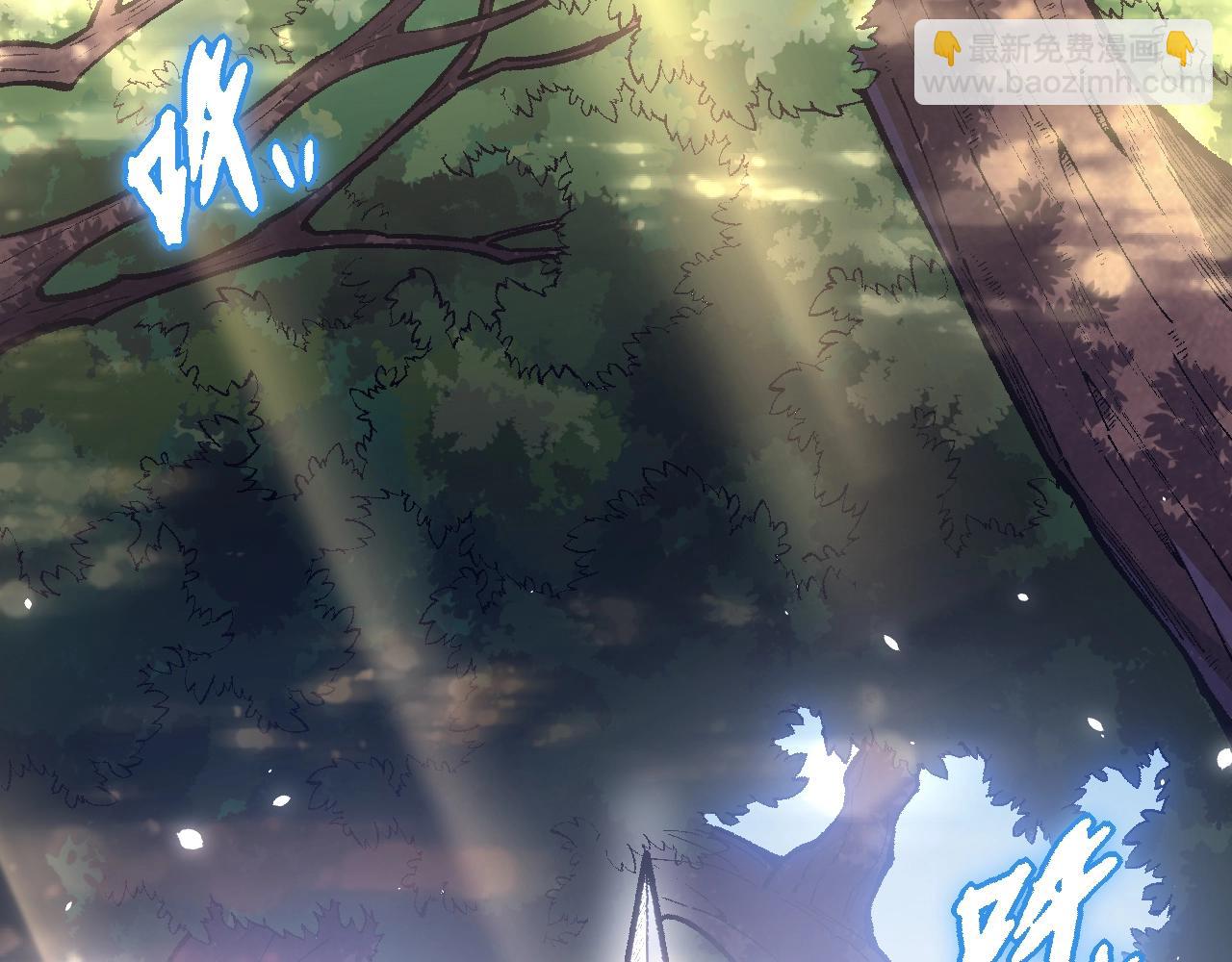 從大樹開始的進化 - 第133話 重逢之日(2/3) - 6