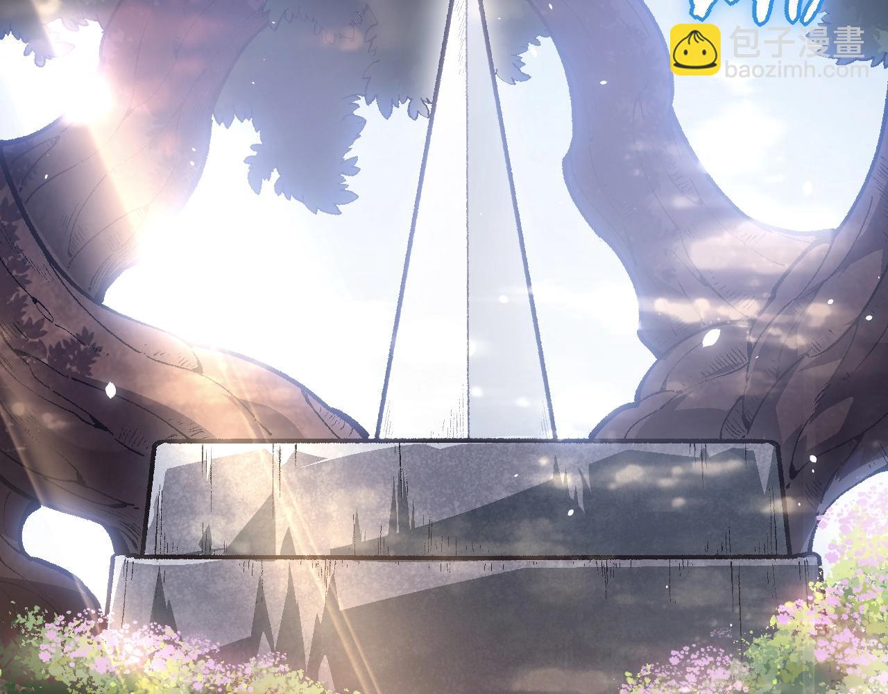 從大樹開始的進化 - 第133話 重逢之日(2/3) - 7