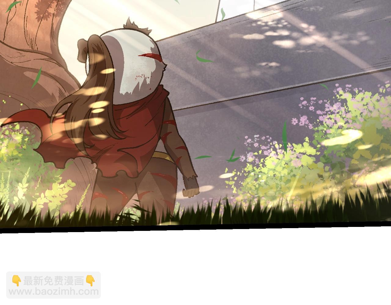 從大樹開始的進化 - 第133話 重逢之日(2/3) - 4