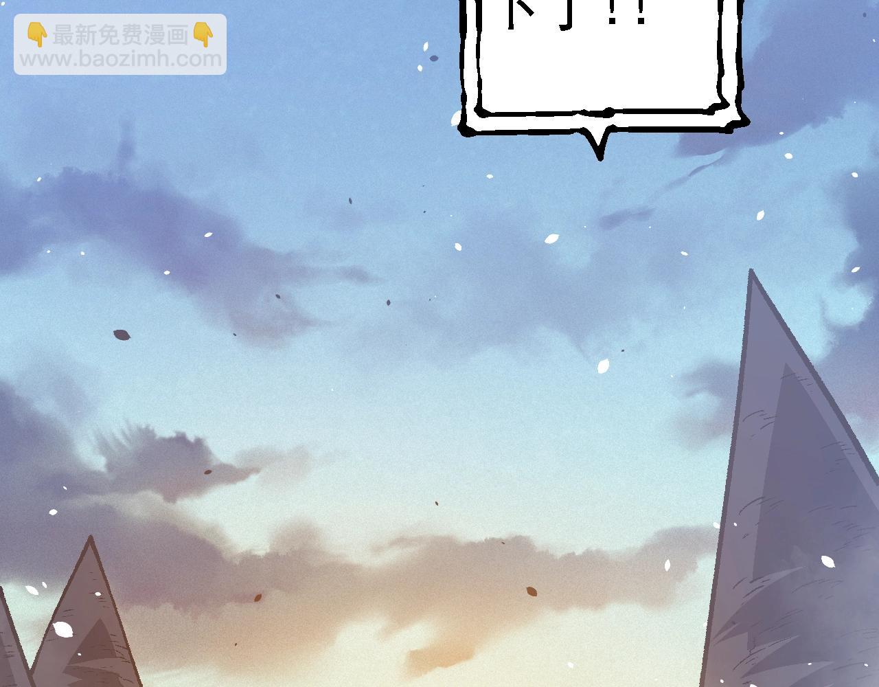 從大樹開始的進化 - 第133話 重逢之日(1/3) - 8