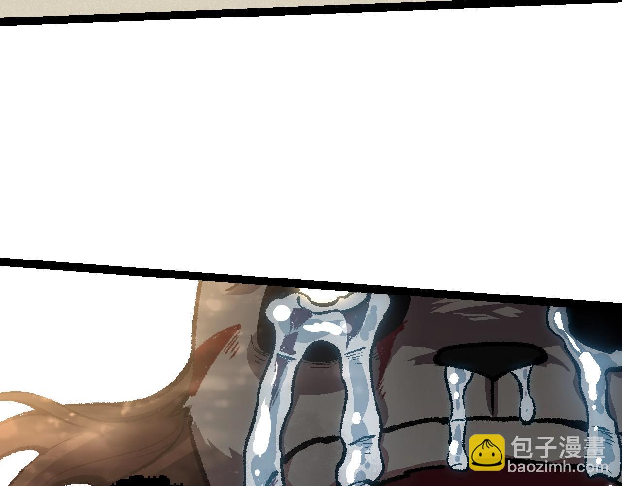 從大樹開始的進化 - 第133話 重逢之日(2/3) - 3