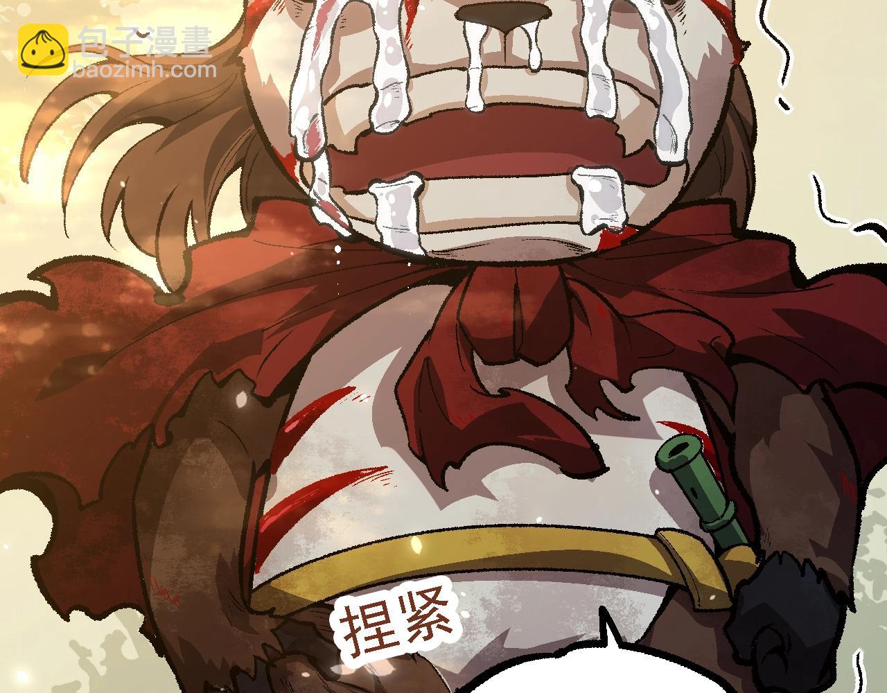 從大樹開始的進化 - 第133話 重逢之日(2/3) - 6