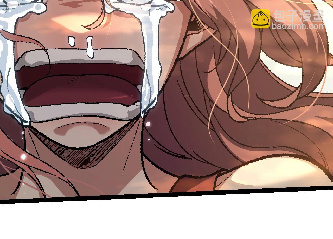 從大樹開始的進化 - 第133話 重逢之日(2/3) - 8