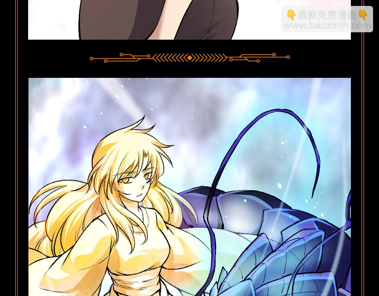 從大樹開始的進化 - 第18期 特別企劃：千琴VS小青美圖，你更pick哪一款？ - 3