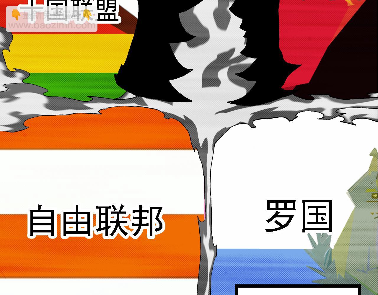 從大樹開始的進化 - 第135話 開幕(3/3) - 5