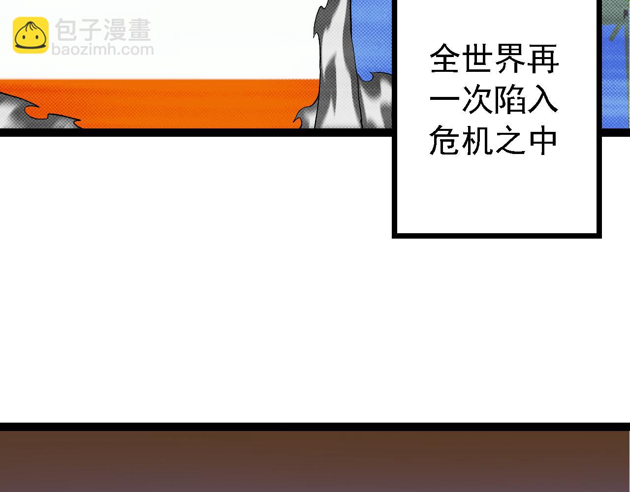 從大樹開始的進化 - 第135話 開幕(3/3) - 6