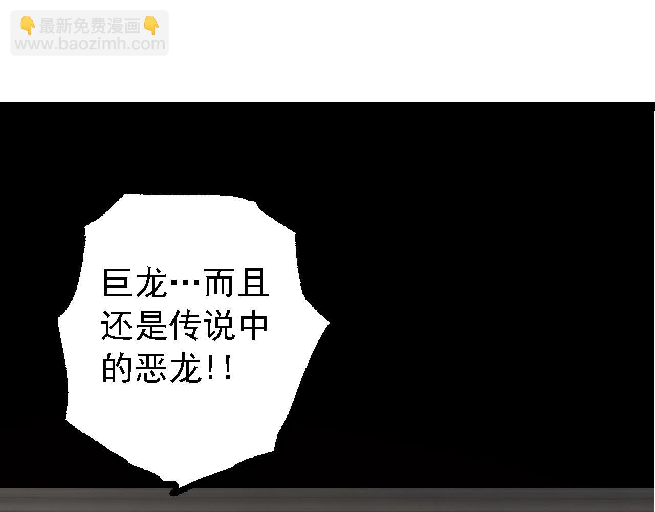 從大樹開始的進化 - 第135話 開幕(3/3) - 1