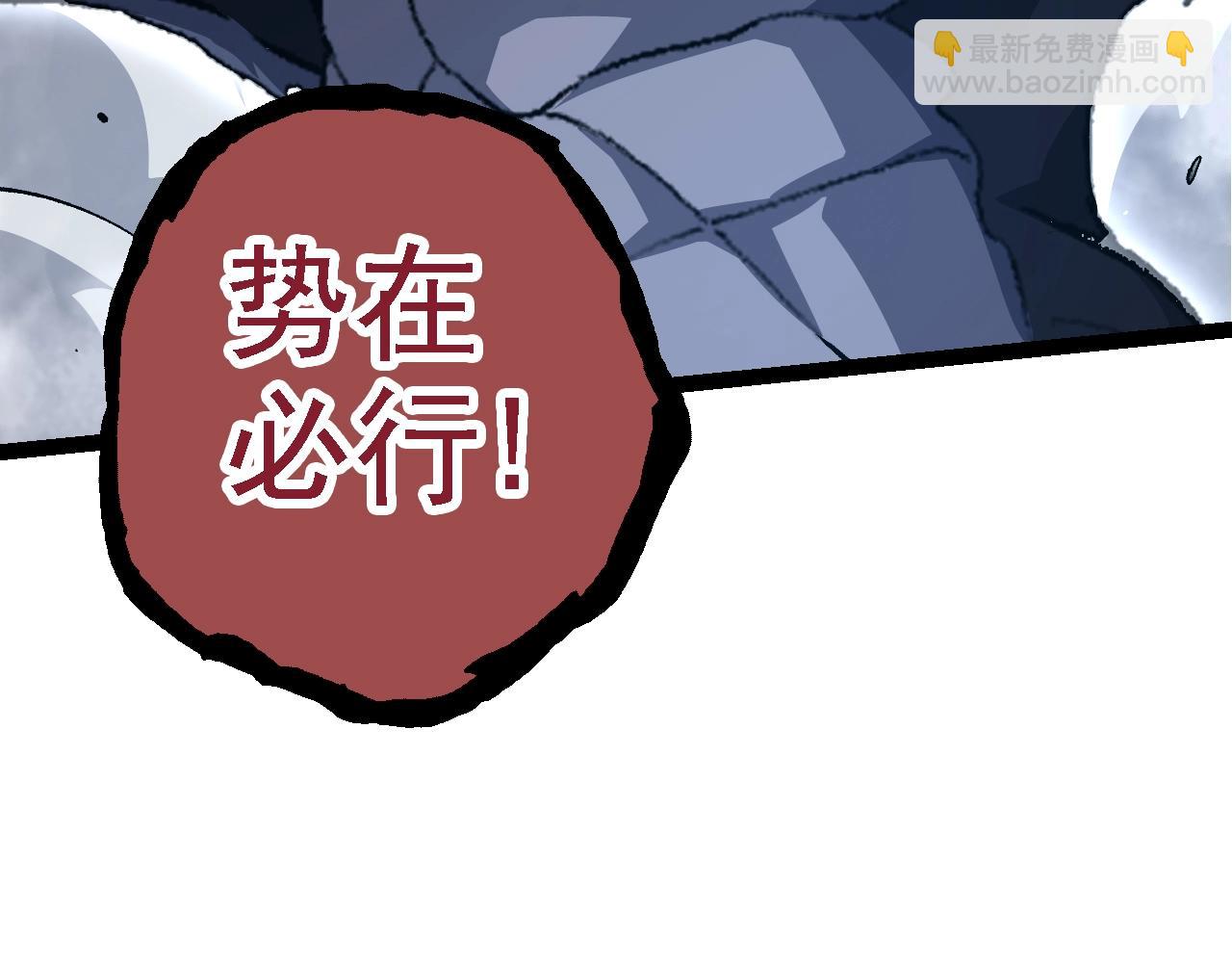 從大樹開始的進化 - 第135話 開幕(3/3) - 7