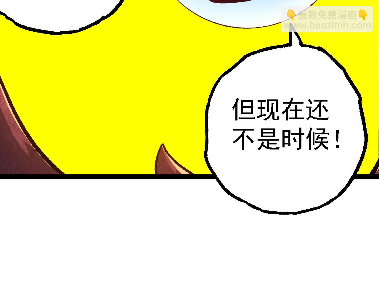 從大樹開始的進化 - 第135話 開幕(1/3) - 2