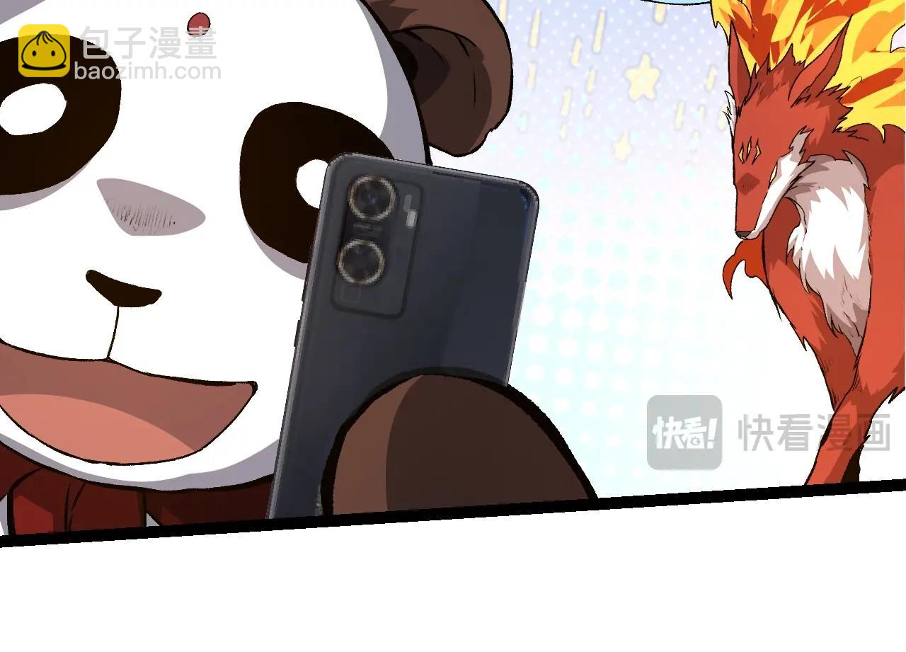 從大樹開始的進化 - 第135話 開幕(1/3) - 2