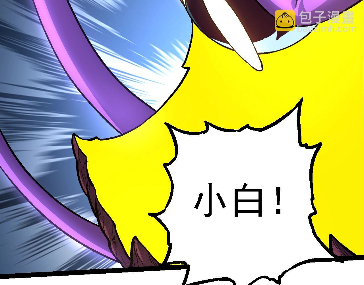 從大樹開始的進化 - 第135話 開幕(1/3) - 1