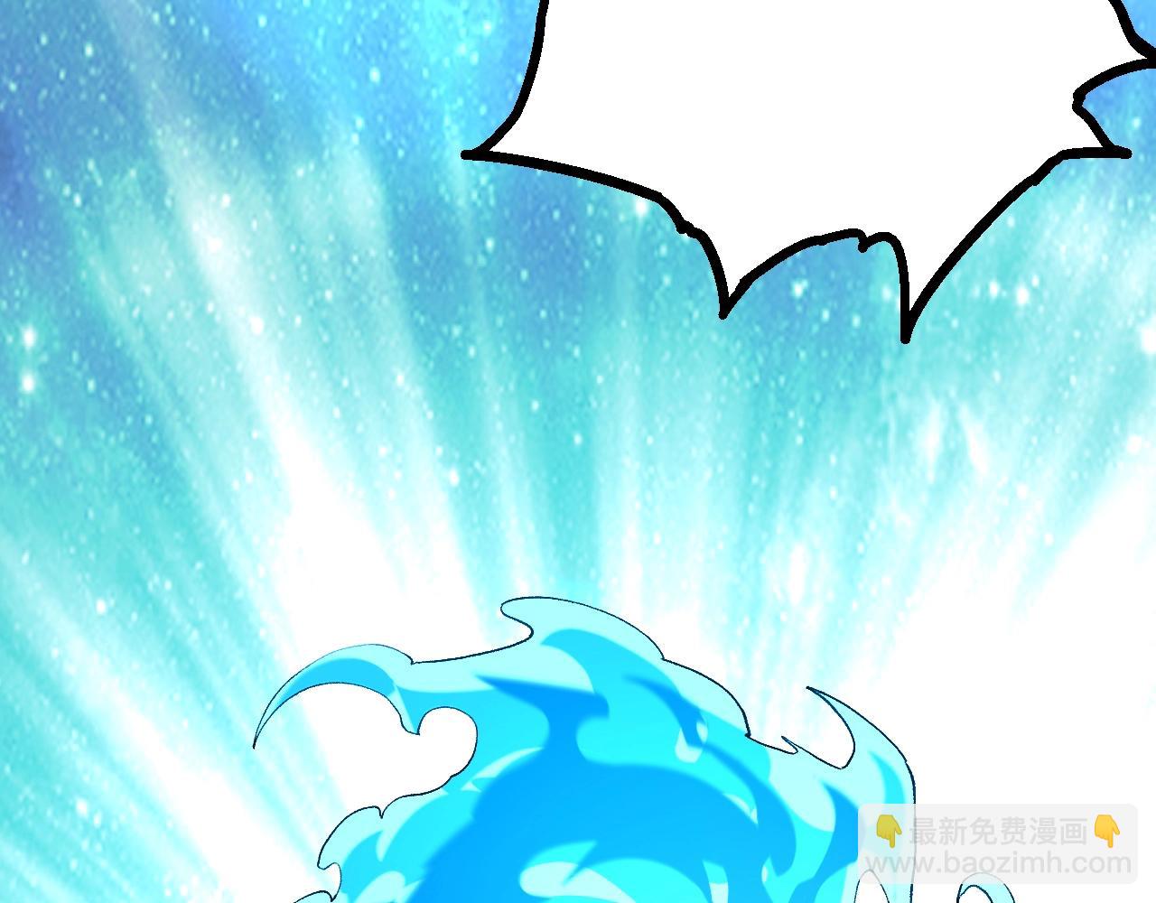 從大樹開始的進化 - 第135話 開幕(2/3) - 3