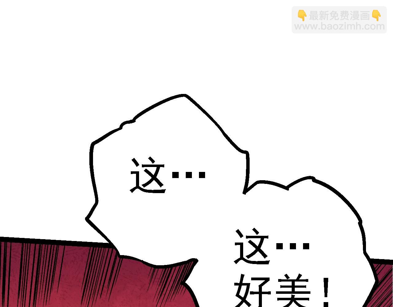 從大樹開始的進化 - 第135話 開幕(2/3) - 8