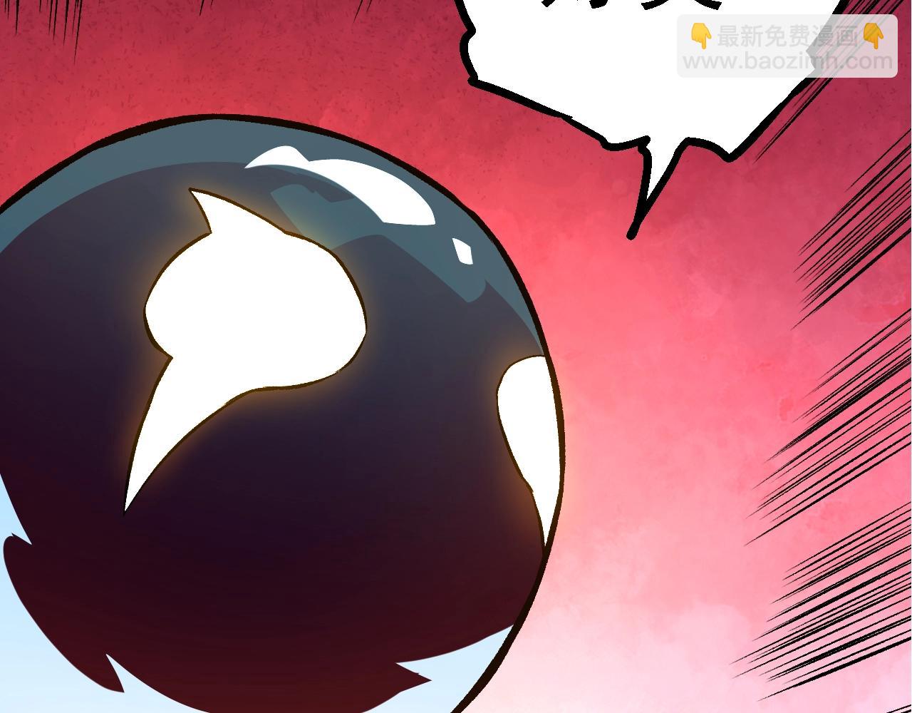 從大樹開始的進化 - 第135話 開幕(2/3) - 1