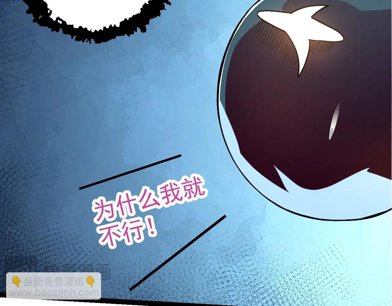 從大樹開始的進化 - 第135話 開幕(2/3) - 6