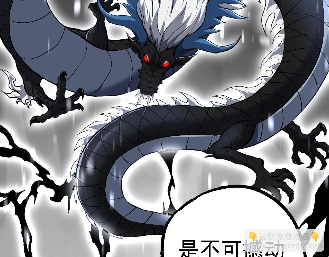 從大樹開始的進化 - 第135話 開幕(2/3) - 1