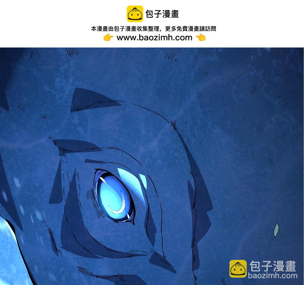 從大樹開始的進化 - 第135話 開幕(1/3) - 8