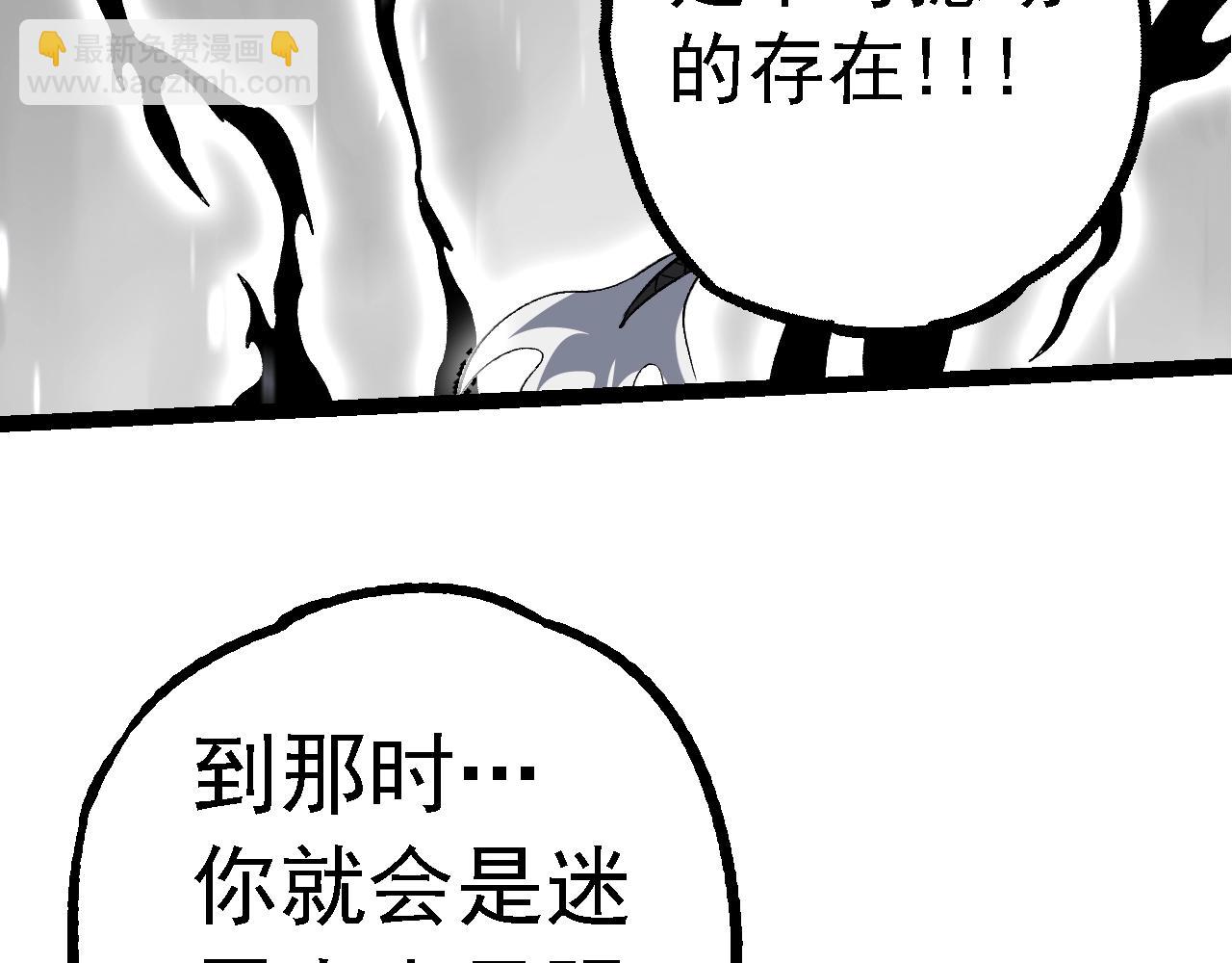 從大樹開始的進化 - 第135話 開幕(2/3) - 2