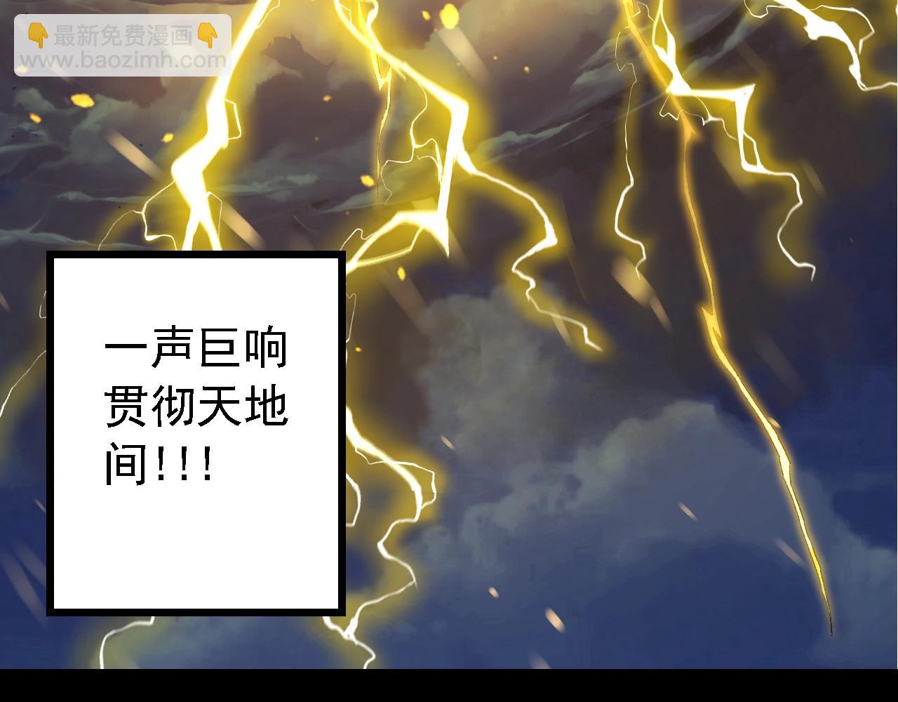 從大樹開始的進化 - 第135話 開幕(2/3) - 5