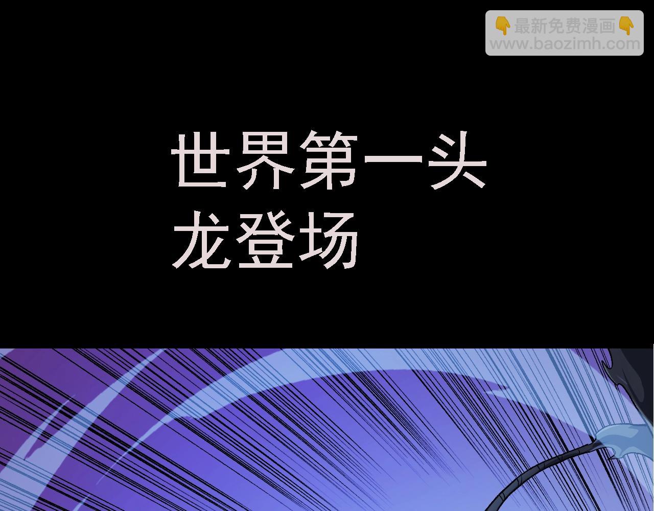 從大樹開始的進化 - 第135話 開幕(2/3) - 6