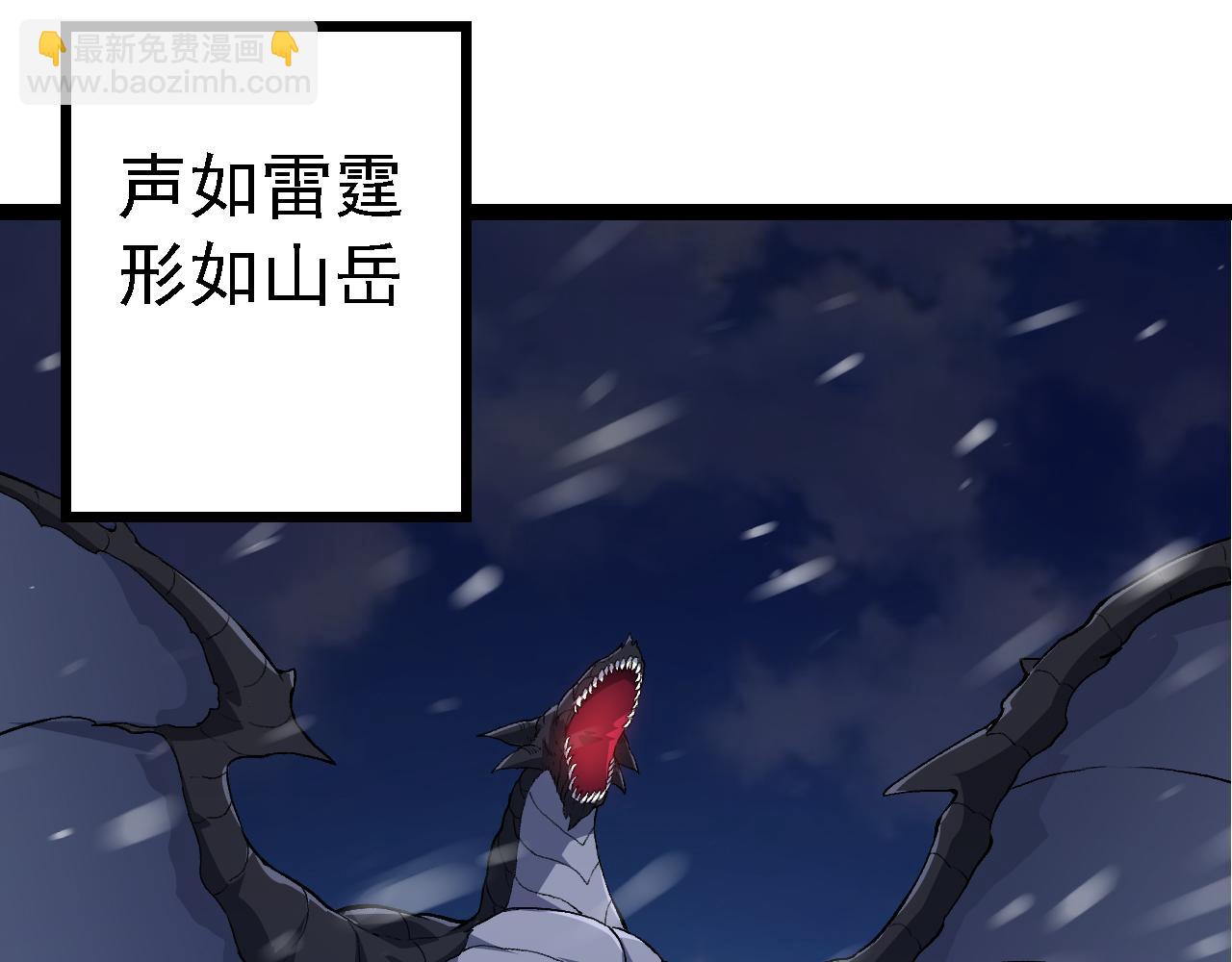 從大樹開始的進化 - 第135話 開幕(2/3) - 1