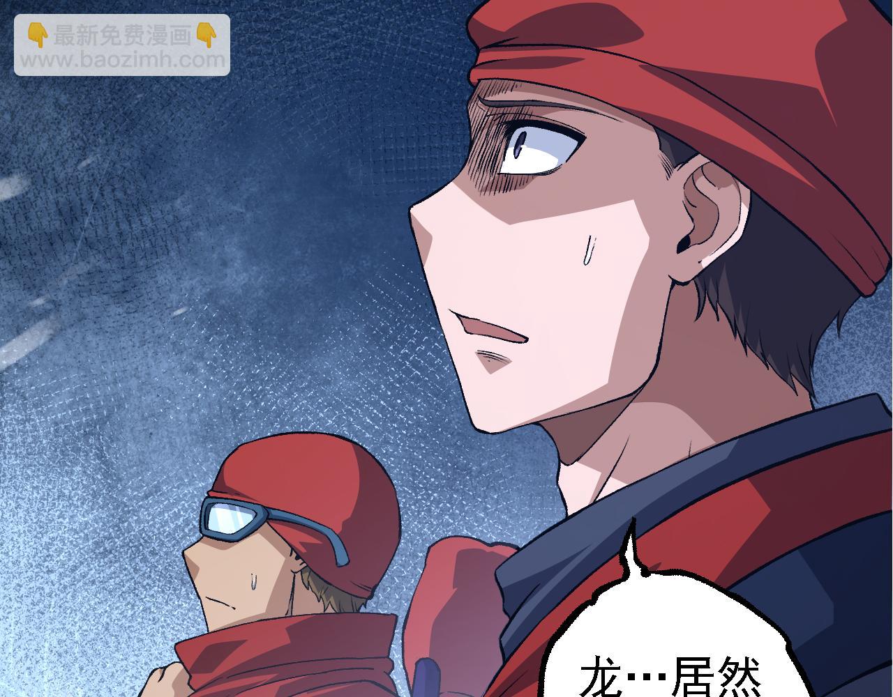 從大樹開始的進化 - 第135話 開幕(2/3) - 4