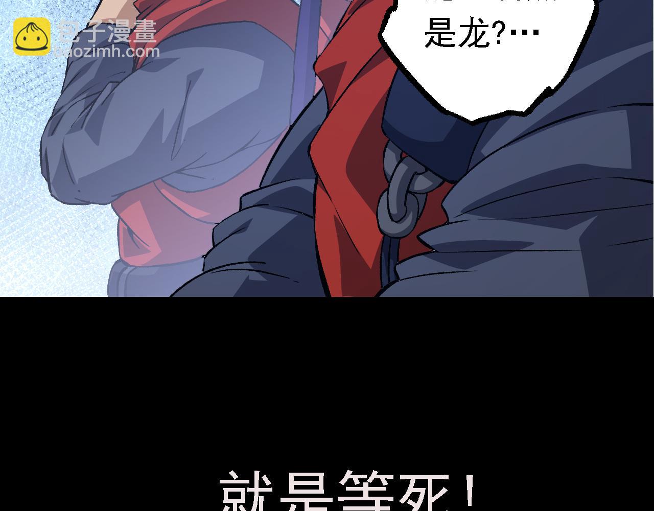 從大樹開始的進化 - 第135話 開幕(2/3) - 5