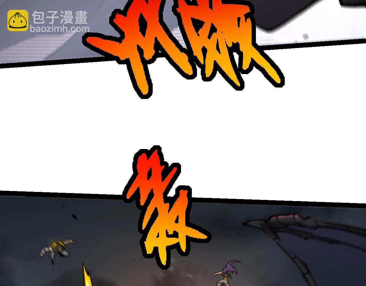 從大樹開始的進化 - 第137話 神秘勢力(1/4) - 2