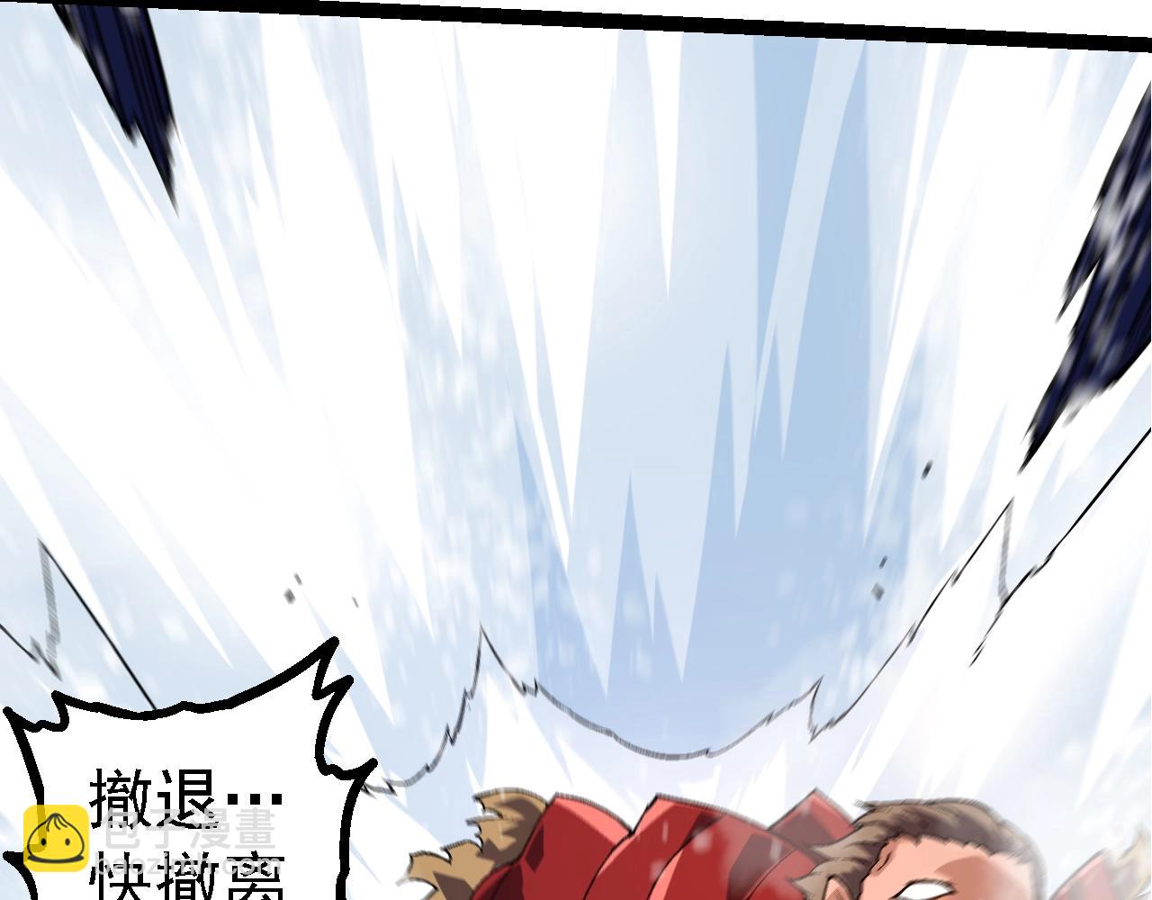 從大樹開始的進化 - 第137話 神秘勢力(3/4) - 7