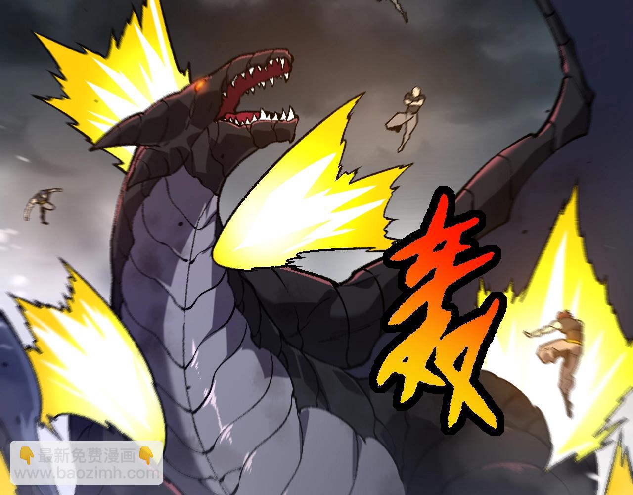 從大樹開始的進化 - 第137話 神秘勢力(1/4) - 3