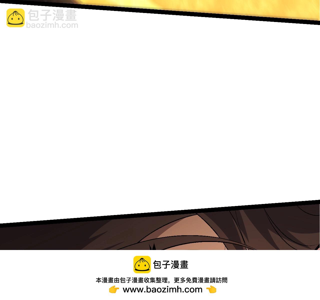 從大樹開始的進化 - 第137話 神秘勢力(3/4) - 8