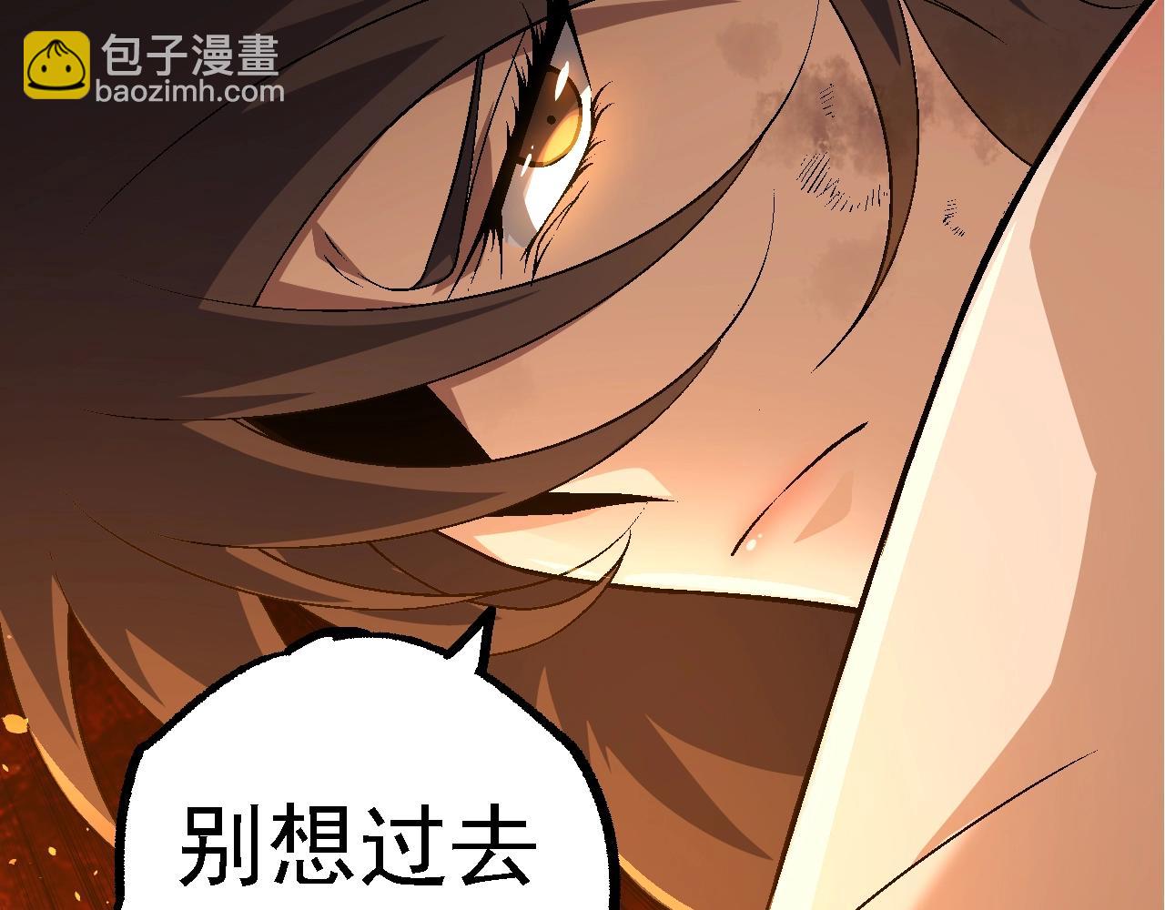 從大樹開始的進化 - 第137話 神秘勢力(3/4) - 1