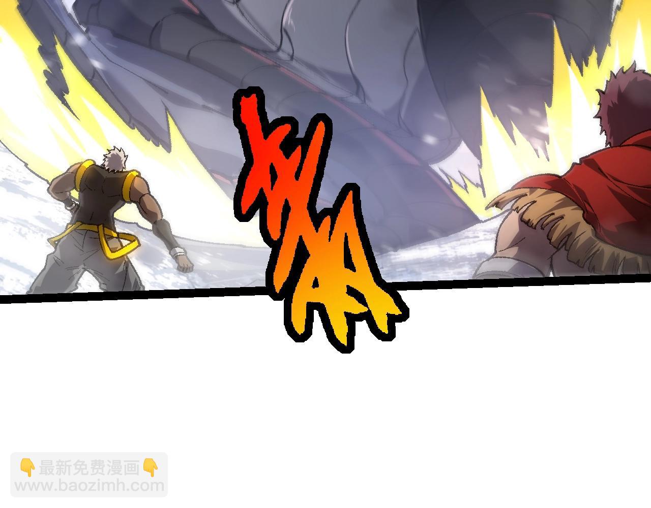 從大樹開始的進化 - 第137話 神秘勢力(1/4) - 4