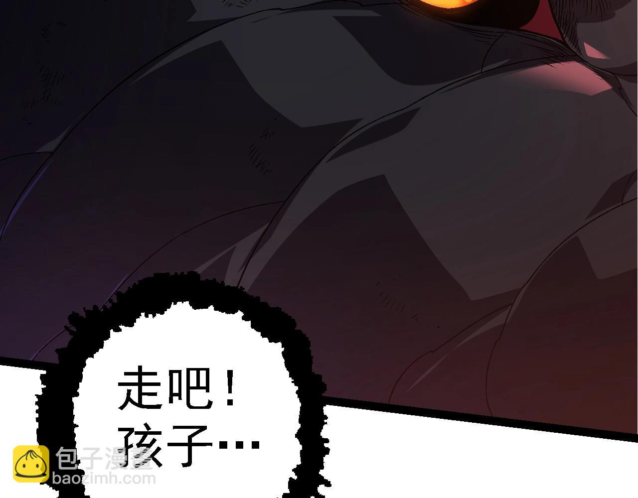 從大樹開始的進化 - 第137話 神秘勢力(3/4) - 1