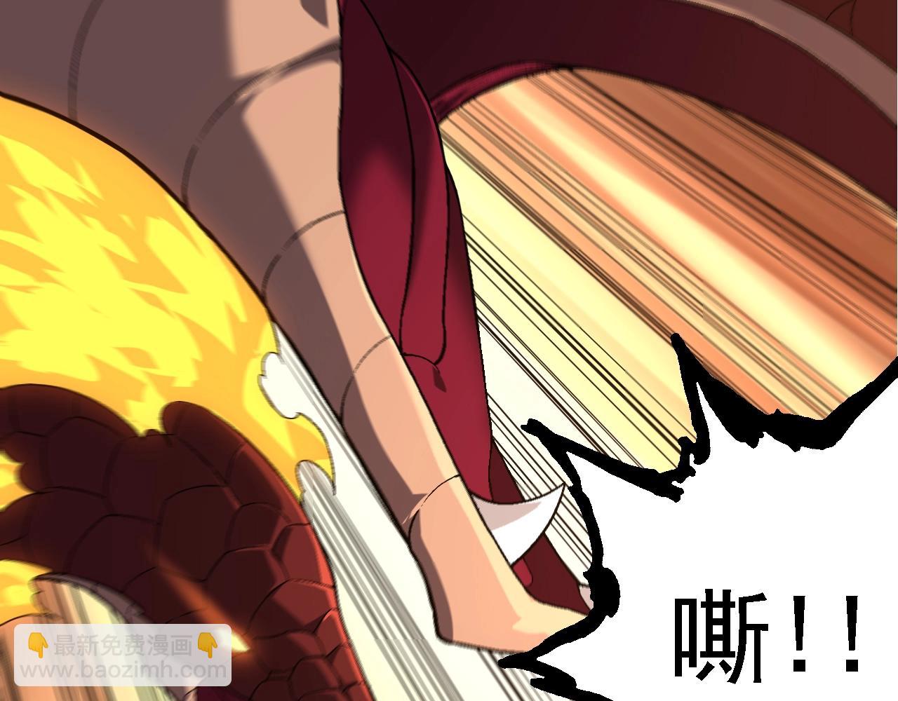 從大樹開始的進化 - 第137話 神秘勢力(3/4) - 3