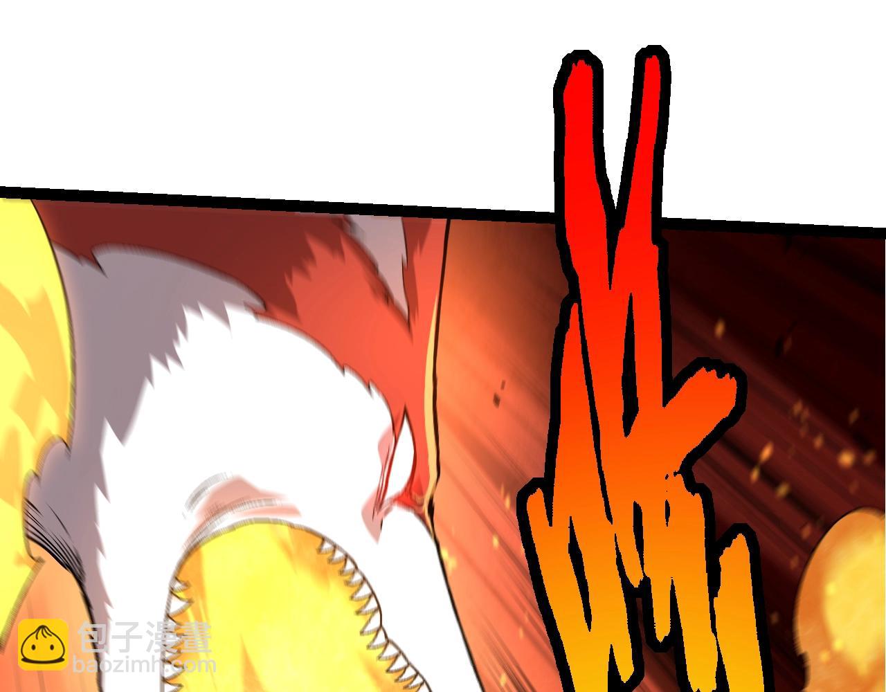 從大樹開始的進化 - 第137話 神秘勢力(3/4) - 7