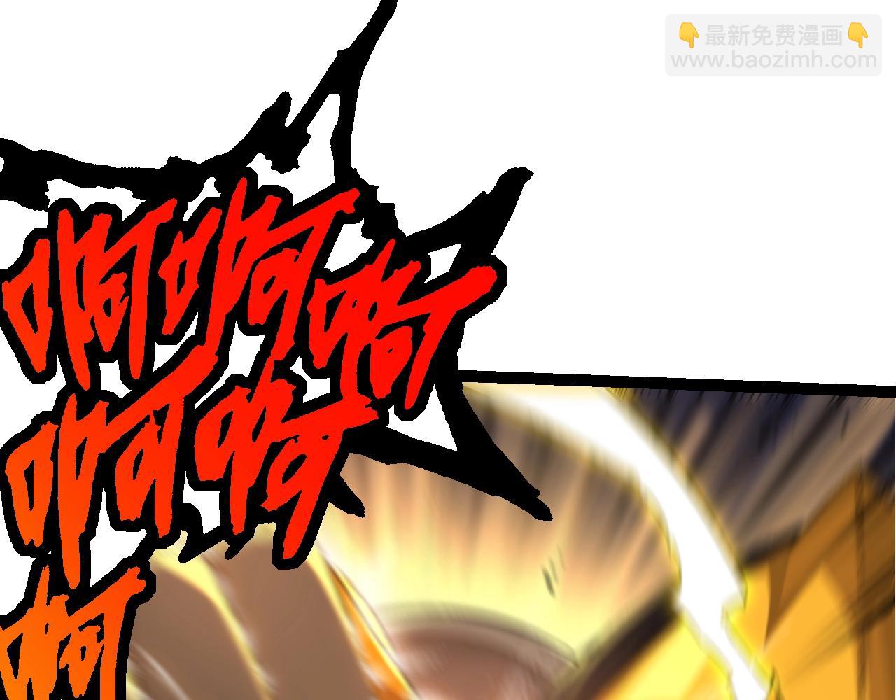 從大樹開始的進化 - 第137話 神秘勢力(3/4) - 2