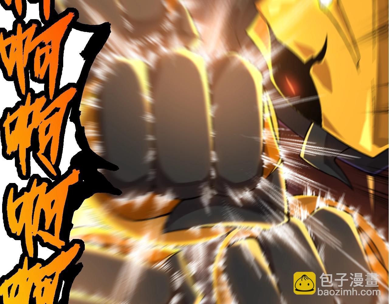 從大樹開始的進化 - 第137話 神秘勢力(3/4) - 3