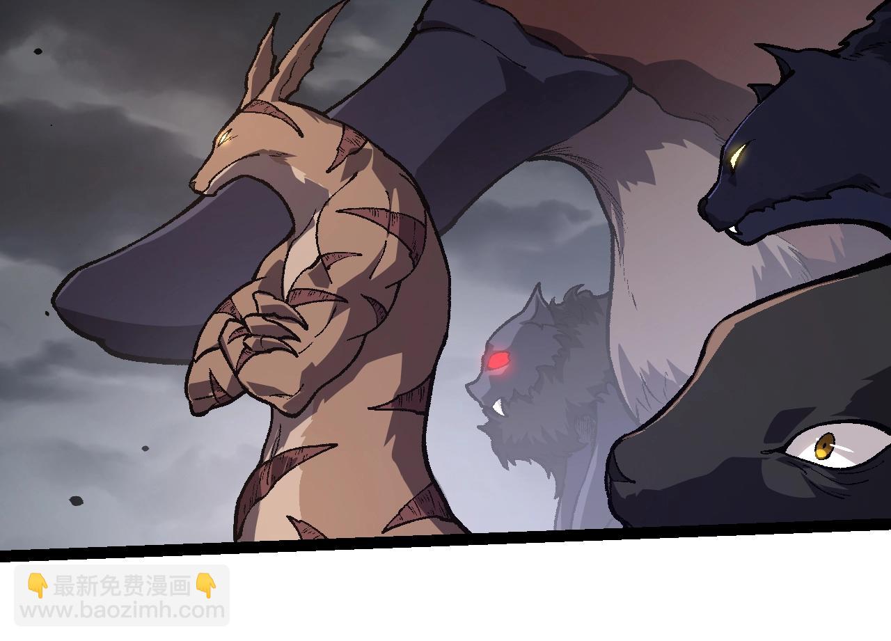 從大樹開始的進化 - 第137話 神秘勢力(1/4) - 6