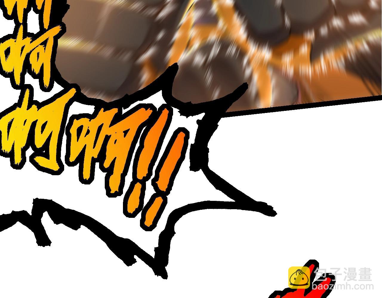 從大樹開始的進化 - 第137話 神秘勢力(3/4) - 4