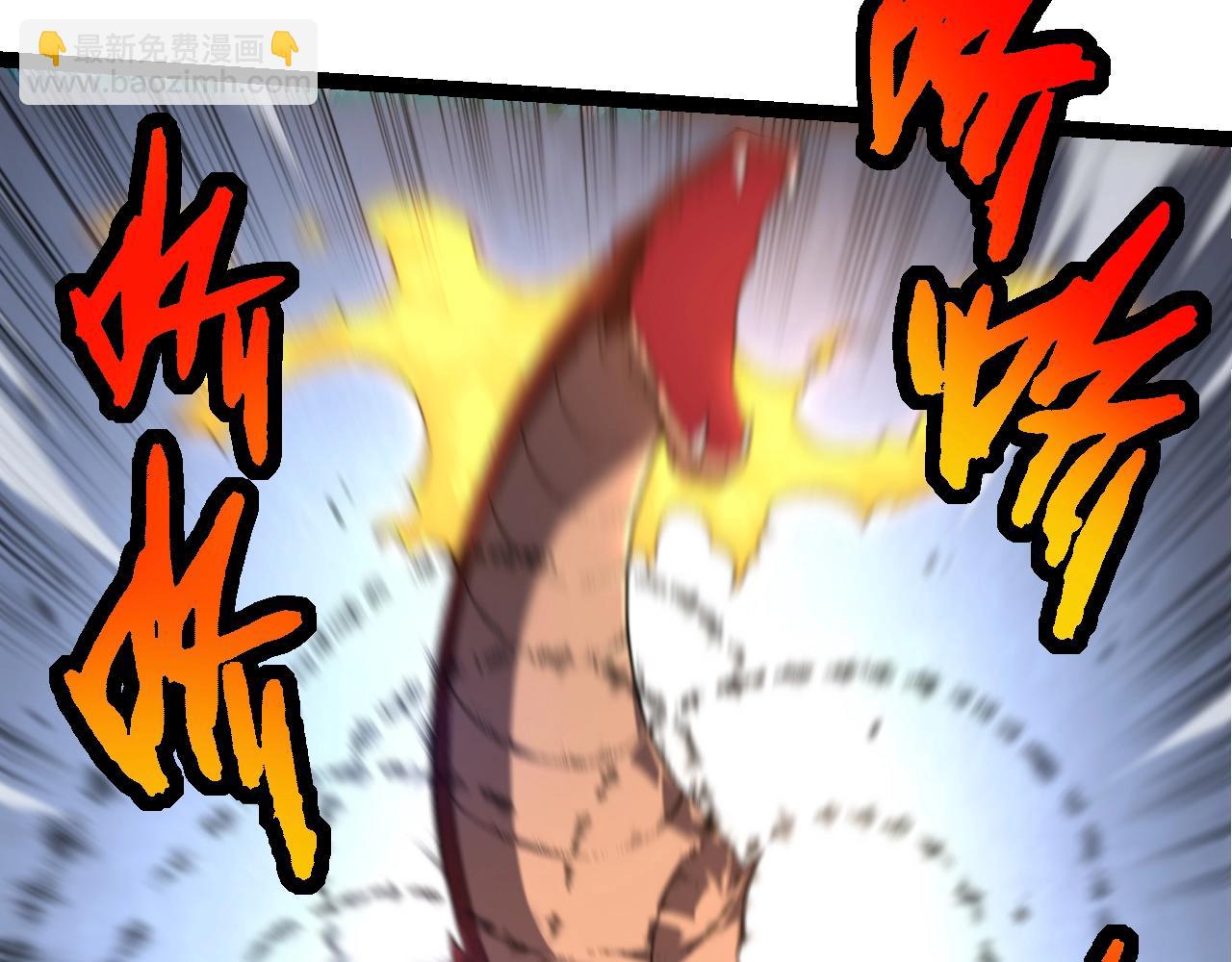 從大樹開始的進化 - 第137話 神秘勢力(3/4) - 5