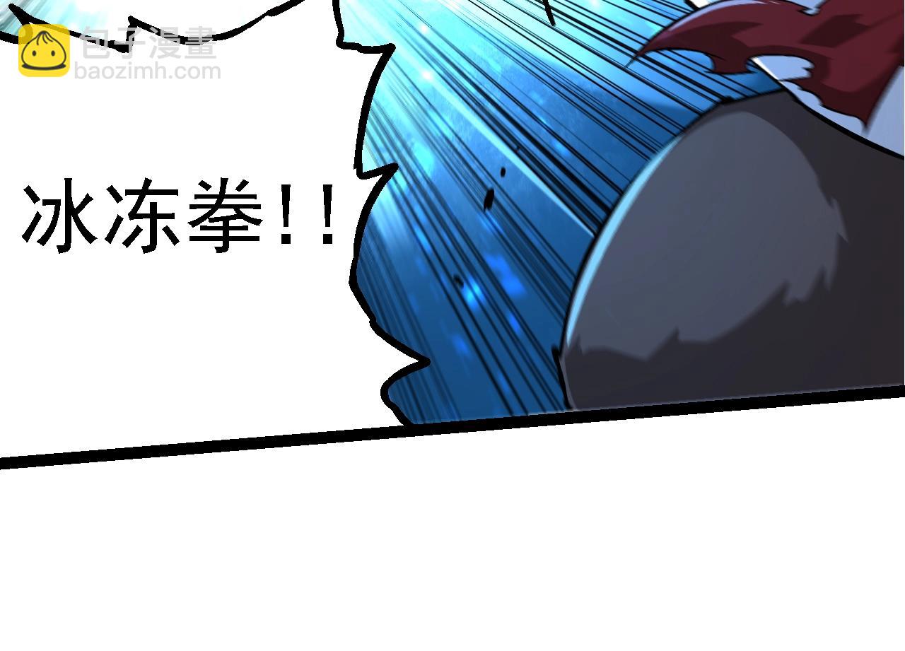 從大樹開始的進化 - 第137話 神秘勢力(3/4) - 8