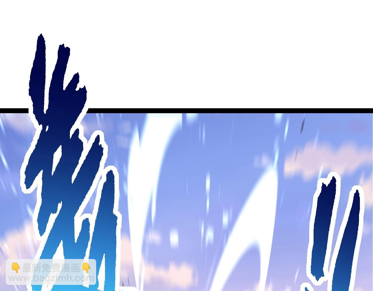 從大樹開始的進化 - 第137話 神秘勢力(3/4) - 1