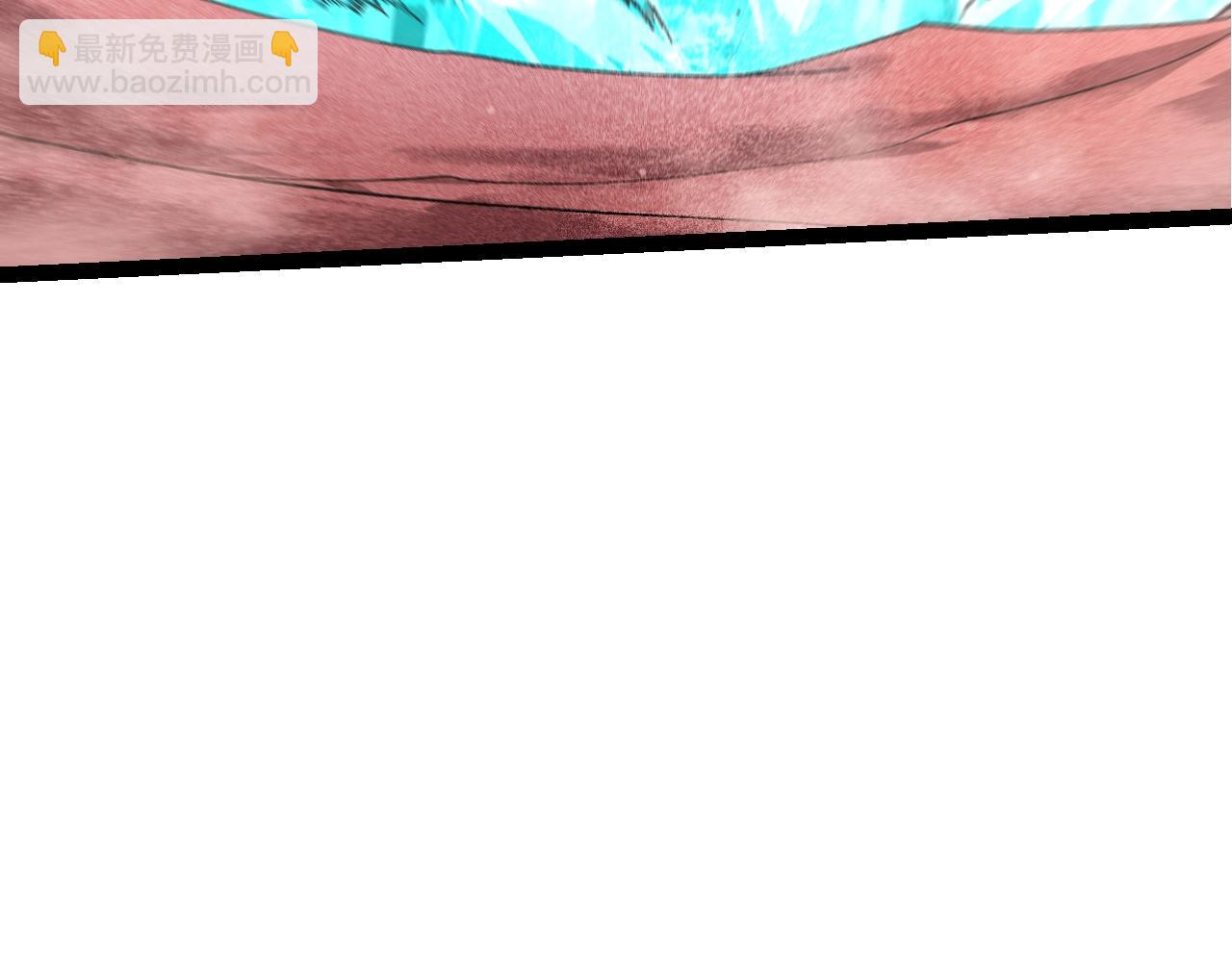 從大樹開始的進化 - 第137話 神秘勢力(3/4) - 3