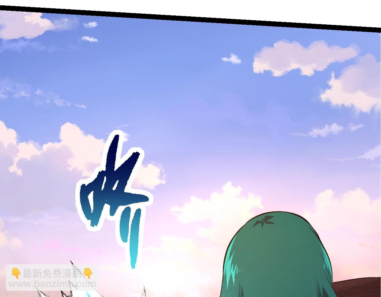 從大樹開始的進化 - 第137話 神秘勢力(3/4) - 4