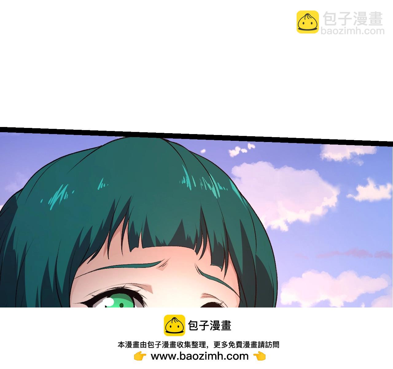從大樹開始的進化 - 第137話 神秘勢力(3/4) - 6