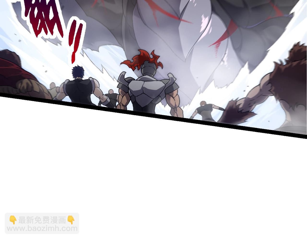 從大樹開始的進化 - 第137話 神秘勢力(1/4) - 4