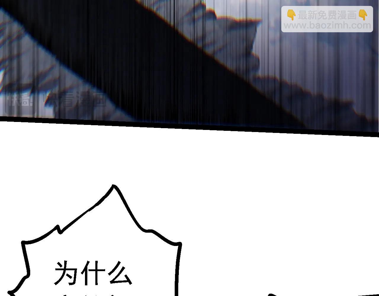 從大樹開始的進化 - 第137話 神秘勢力(1/4) - 3